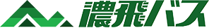 濃飛バスLogo
